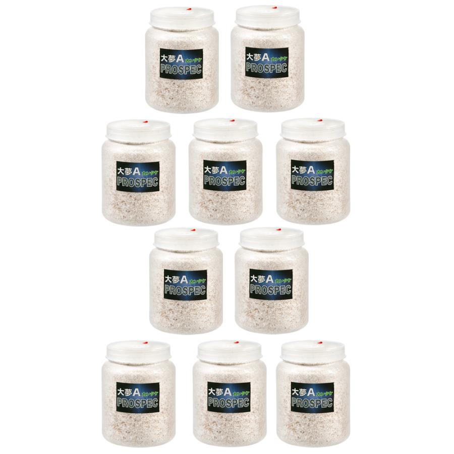 菌糸ビン 大夢ｂ プロスペック オオヒラタケ クリアーボトル １０本 通販 ８００ｃｃ
