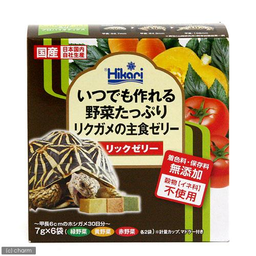 リクガメフード　キョーリン　リックゼリー　７ｇ×６袋　陸ガメ用　餌　エサ　国産　野菜ゼリー　お一人様４８点限り｜chanet