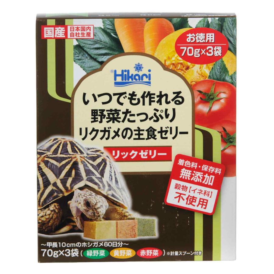 キョーリン リクガメフード リックゼリー お徳用70g×3袋 陸ガメ用