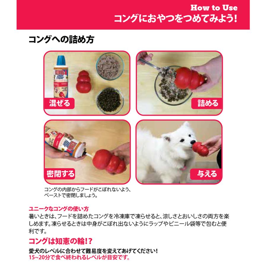 コング シニアコング ｓ 正規品 犬 犬用おもちゃ チャーム Charm ヤフー店 通販 Yahoo ショッピング
