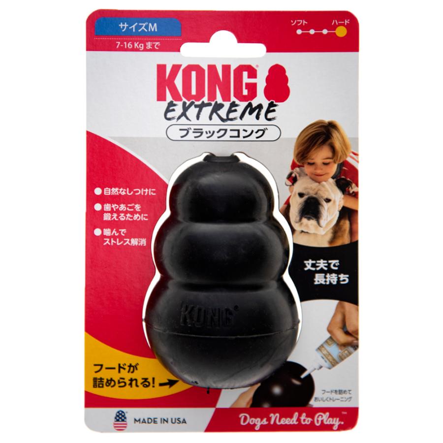 ブラックコング ｍ 正規品 送料込 犬用おもちゃ 犬