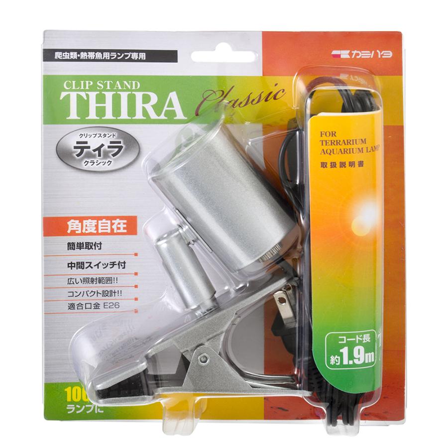 爬虫類用セット　保温ライト　スタンド　保温器具等 チャーム（charm） 爬虫類保温セット インフラレッドヒートランプ