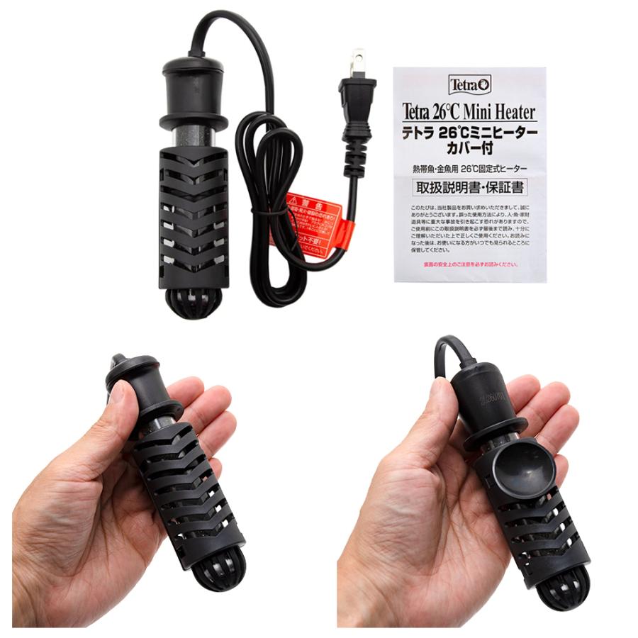 テトラ ２６ ミニヒーター ついに入荷 ５０ｗ 安全カバー付 ｓｈマーク対応 統一基準適合 ｍｈｃ ５０ 淡水専用