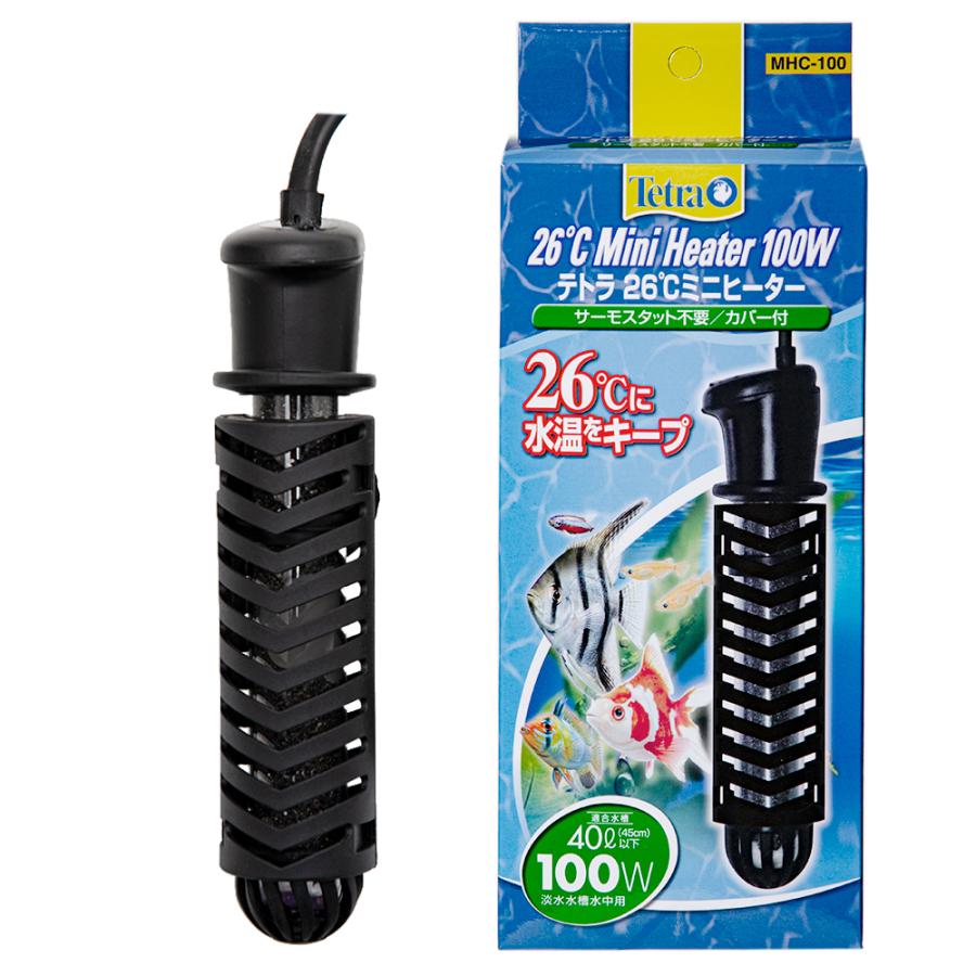 テトラ ２６ ミニヒーター １００ｗ 安全カバー付 ｍｈｃ １００ 淡水専用 ｓｈマーク