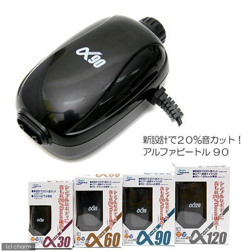 ニッソー ニッソー エアーポンプ αビートル 90 60〜75cm水槽用