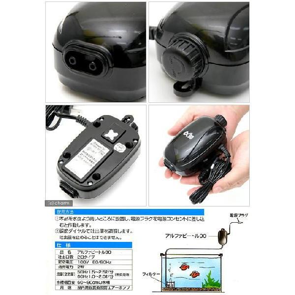 ニッソー ニッソー エアーポンプ αビートル 90 60〜75cm水槽用 