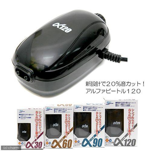 全品送料0円 ニッソー エアーポンプ Aビートル １２０ ９０ １２０ｃｍ水槽用エアーポンプ