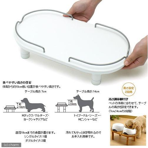リッチェル ペット用 木製テーブル ダブル 猫用食器台 蔵 ホワイト 犬 