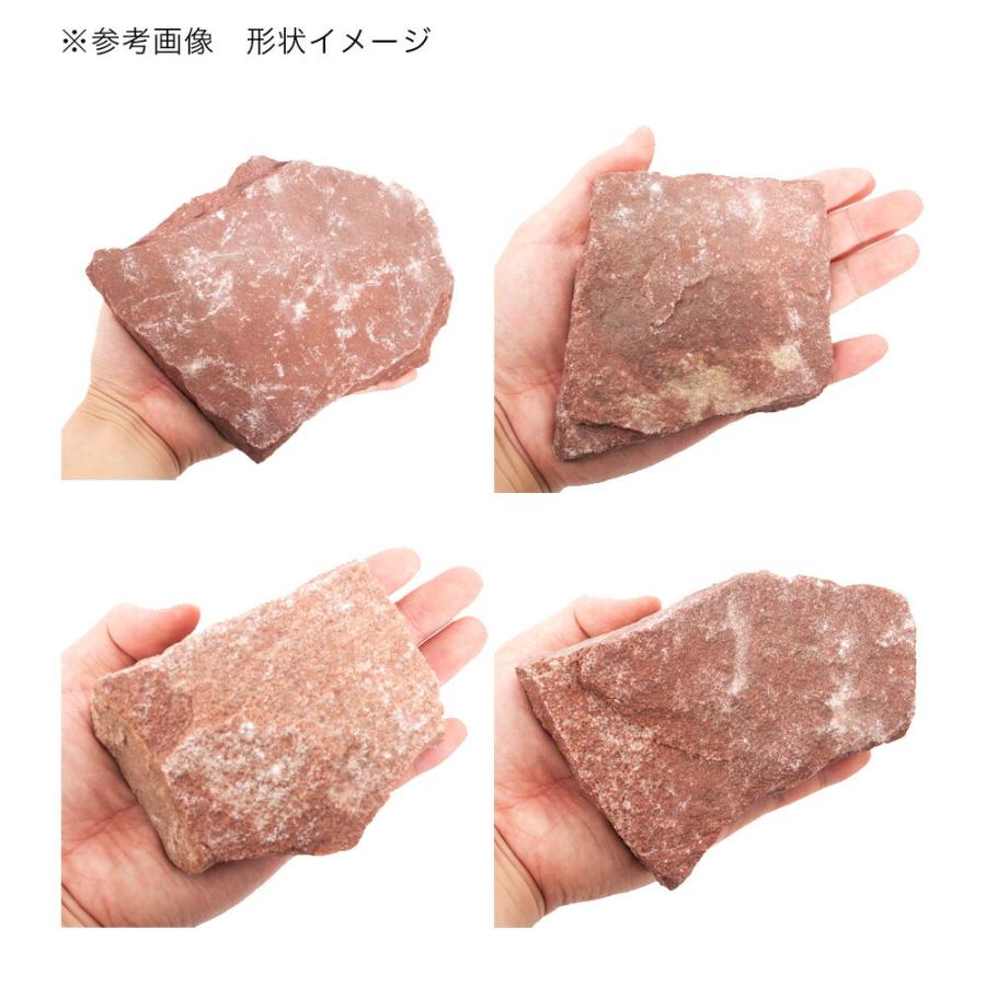 チャーム（charm） 赤板石 10kg 約5〜30cm 60cm水槽向け