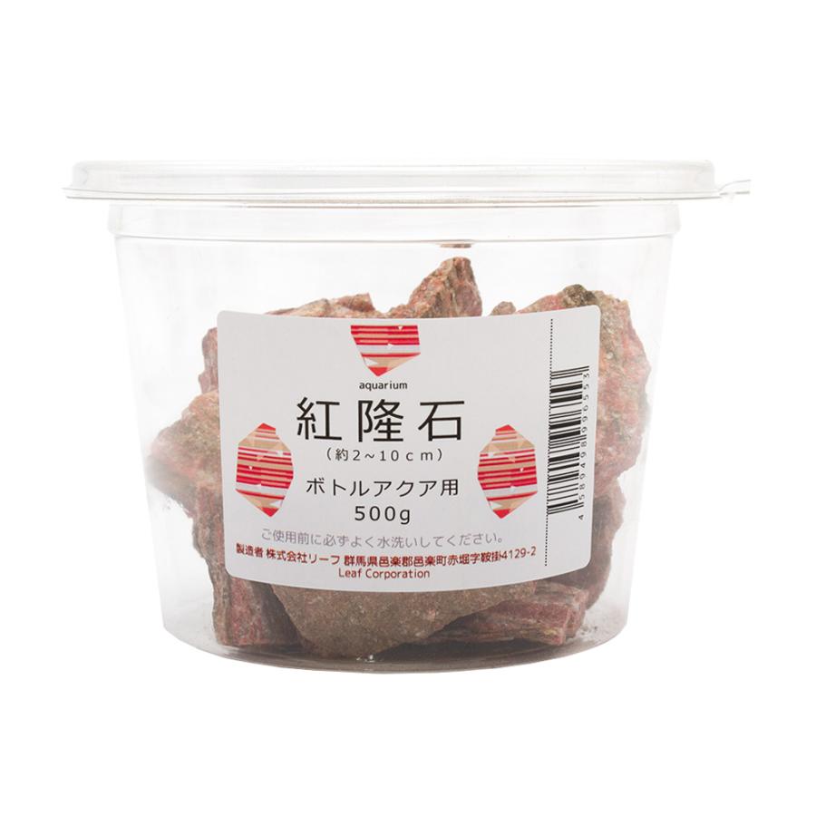 チャーム（charm） 紅隆石 ボトルアクア用 500g 形状お任せ 小型