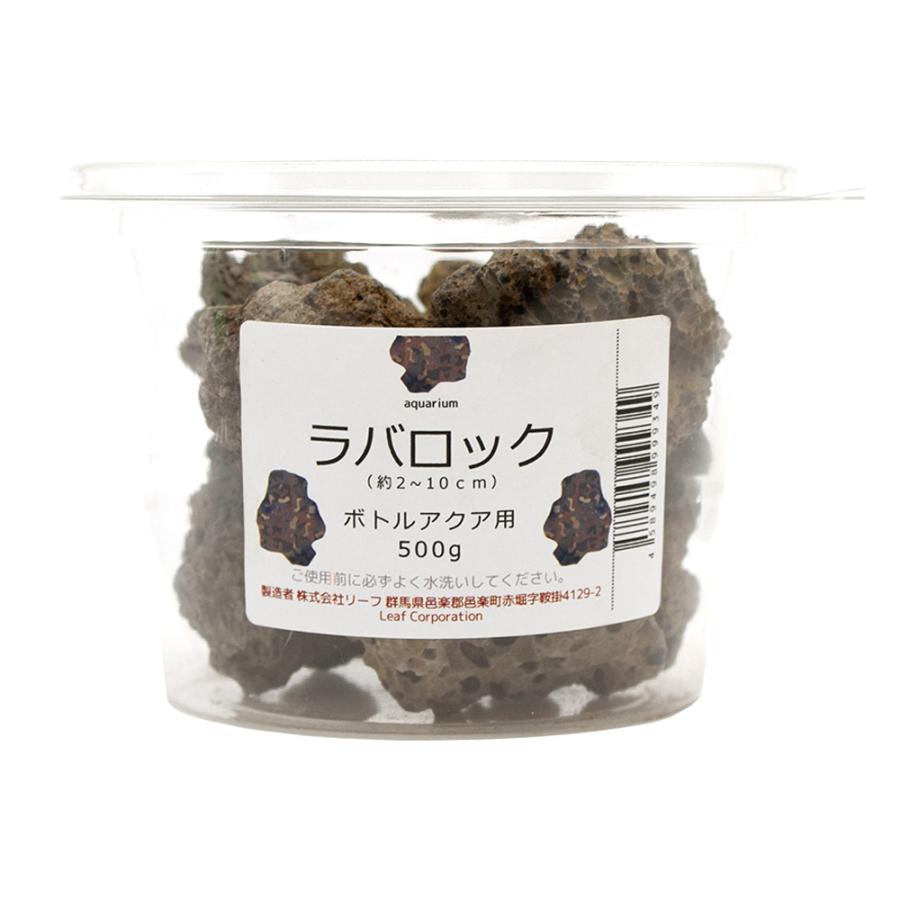 チャーム（charm） ラバロック ボトルアクア用 500g 形状お任せ