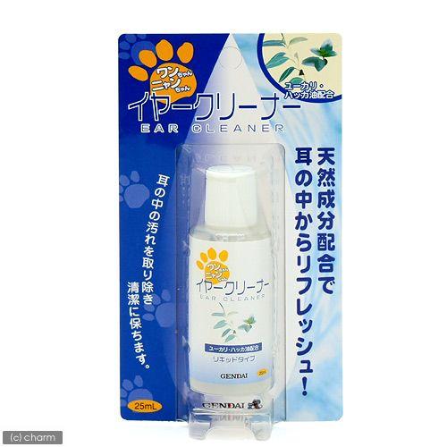 現代製薬　ペットイヤークリーナー　リキッドタイプ　２５ｍｌ　犬　耳　ケア用品 | 現代製薬