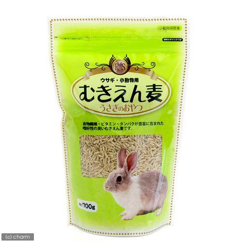 アラタ うさぎ・小動物用 むきえん麦 700g うさぎ おやつ