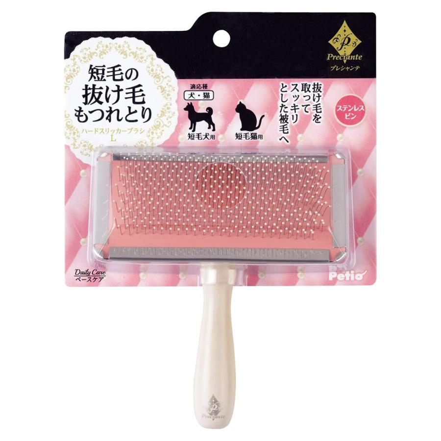 Petio（ペティオ） プレシャンテ ハードスリッカーブラシ L 犬 猫用