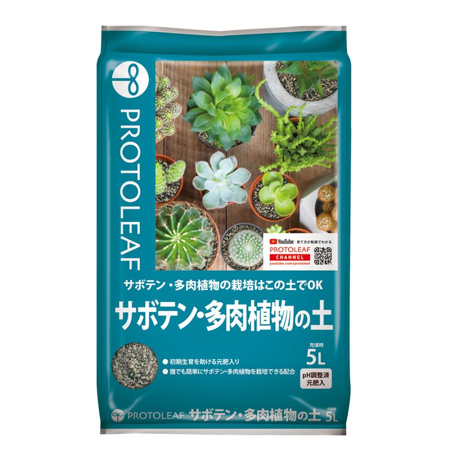 プロトリーフ サボテン 多肉植物の土 ５ｌ Ess Com Pk