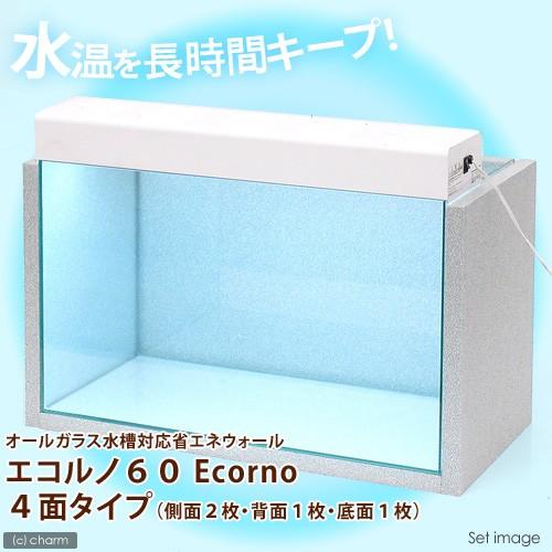 Leaf Corp オールガラス水槽対応省エネウォール エコルノ60