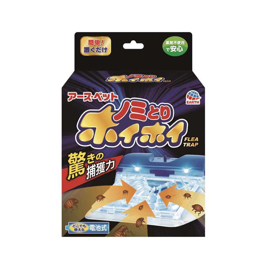 アース・ペット 電子ノミとりホイホイ : チャーム charm ヤフー店