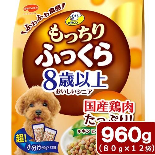5年保証 ビタワン もっちりふっくら ８歳以上 チキン 野菜入り ９６０ｇ ８０ｇ １２袋 ドッグフード 高齢犬用612円 Aynaelda Com