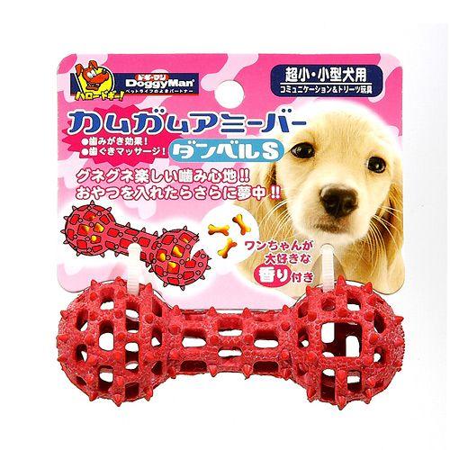 ドギーマン　カムガムアミーバー　ダンベル　Ｓ　犬　犬用おもちゃ | アミーバー