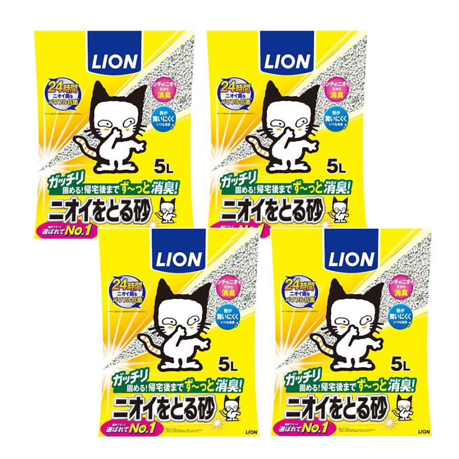 ライオン ニオイをとる砂 5L×4袋 猫砂 ベントナイト 固まる お一人様1点限り :85515:チャーム charm ヤフー店 - 通販 - Yahoo!ショッピング ライオン ニオイをとる砂 5L×4袋 猫砂 ベントナイト 固まる お一人様1点限り :85515:チャーム charm ヤフー店 - 通販 - Yahoo!ショッピング