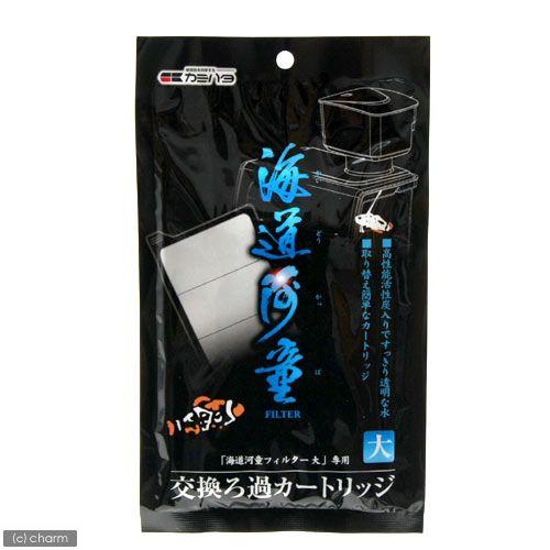海道河童専用交換ろ過カートリッジ 大 38個 カミハタ 交換用 海道河童 専用交換ろ過カートリッジ 大 : チャーム