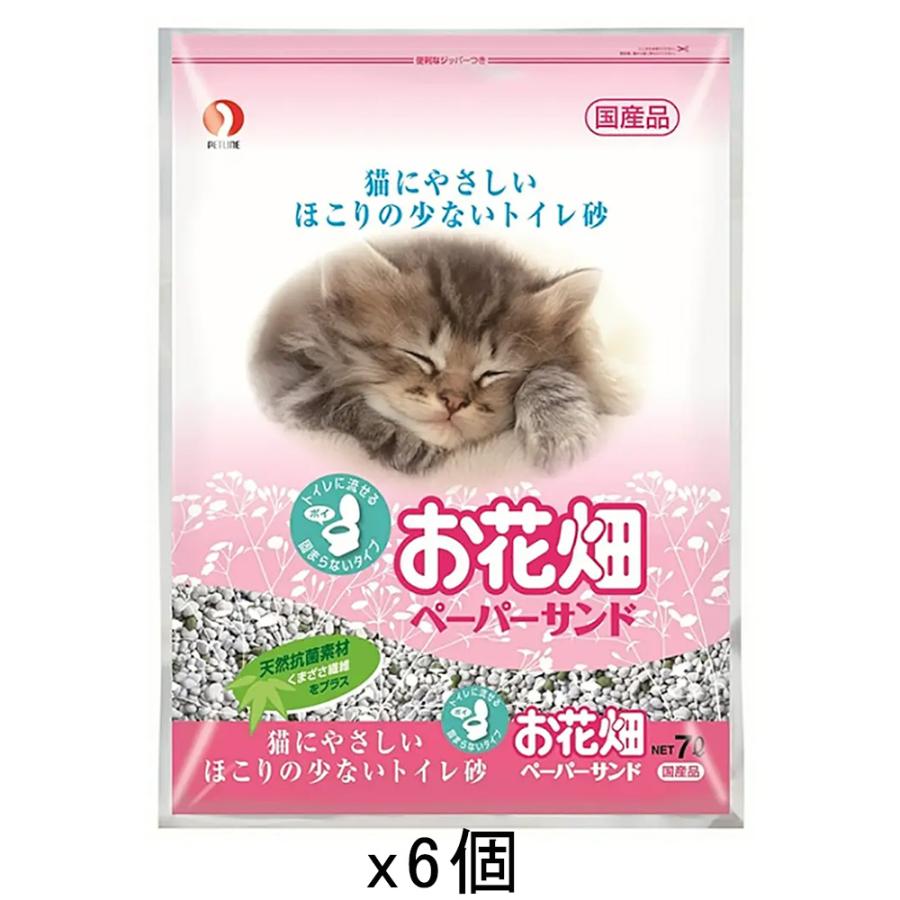 爆安プライス 猫砂 お花畑 ペーパーサンド ７ｌ ６袋入り 紙 流せる 燃やせる お一人様１点限り5 385円 Aynaelda Com