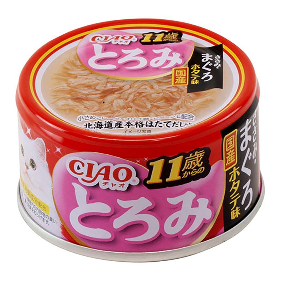 CIAO とろみ 猫缶 8種 各11缶 合計88缶 キャットフード とろみ いなば CIAO チャオ とろみ 11歳からのささみ・まぐろ