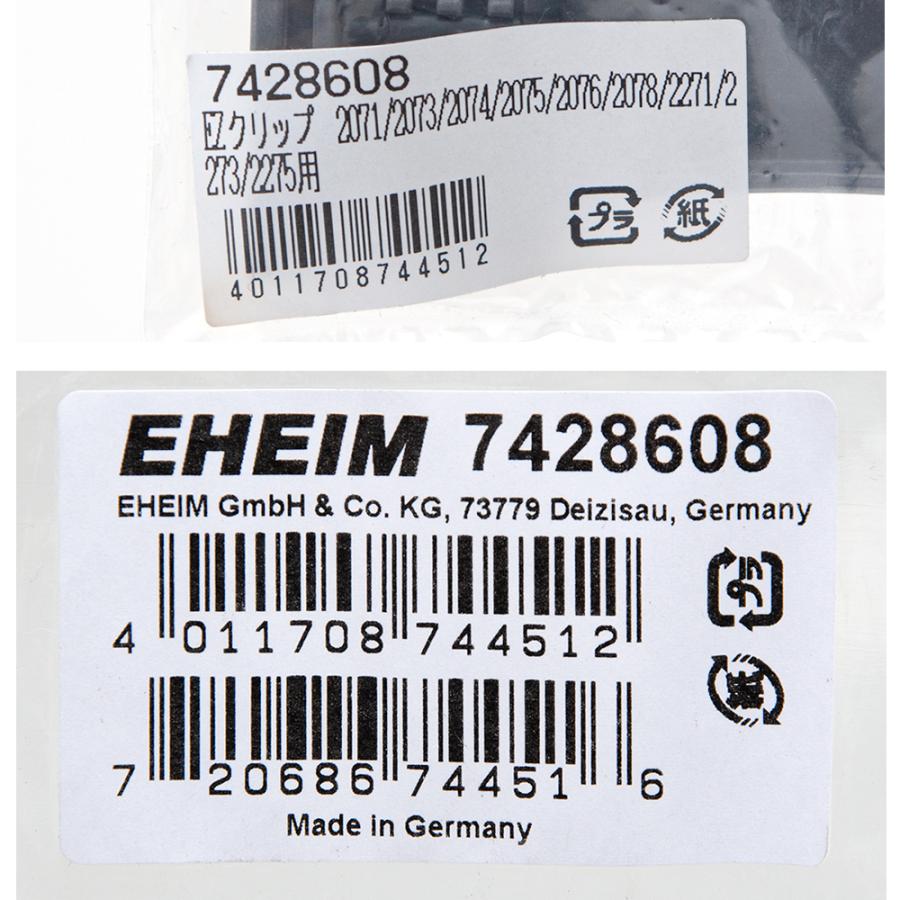 エーハイム ｅｚクリップ 人気ブランド新作豊富 ２０７８ ２０７６