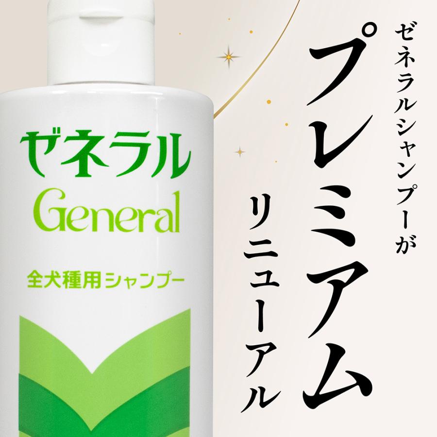 ニチドウ ミラクルコート ゼネラル（全犬種用）400mL 犬