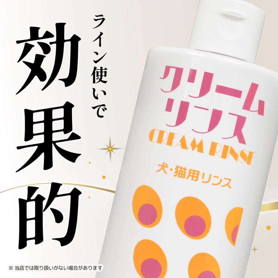 ニチドウ ミラクルコート ゼネラル（全犬種用）400mL 犬