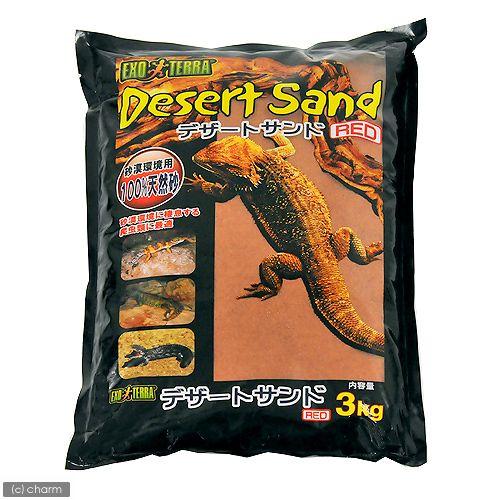 ｇｅｘ エキゾテラ デザートサンド レッド ３ｋｇ 爬虫類 底床 敷砂 陸棲用 ジェックス チャーム Charm Paypayモール店 通販 Paypayモール