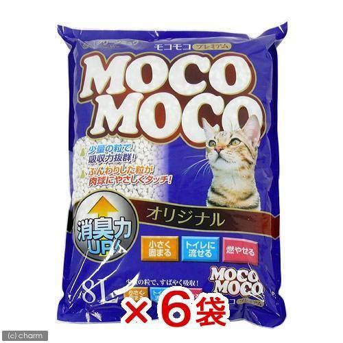 mocomoco様専用 mokomoko様専用です！