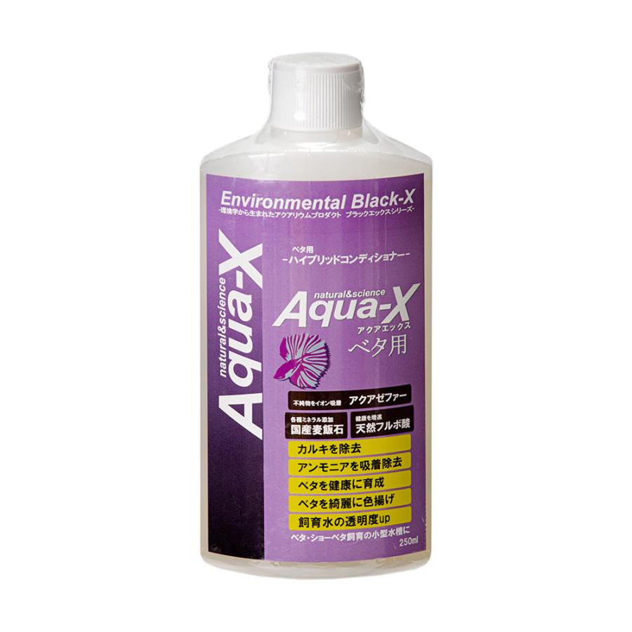 ａｑｕａ ｘ アクアエックス ベタ用 ２５０ｍｌ Belle Ile Nature Org