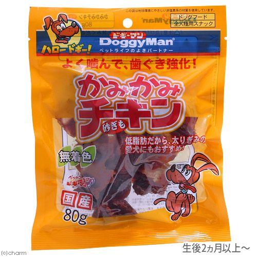 ドギーマン かみかみチキン 砂ぎも ８０ｇ 犬 おやつ 定番の人気シリーズpoint ポイント 入荷