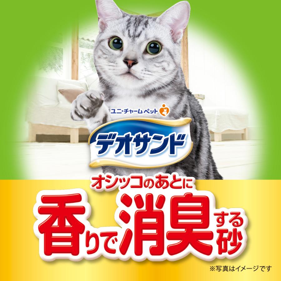 ユニ・チャームペット 猫砂 オシッコのあとに香りで消臭する砂