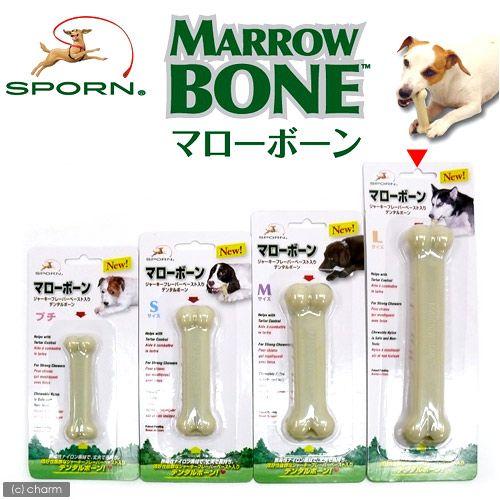 【未使用品】ROOP VALLI ボーン 10個セット 犬用おもちゃ まとめ売り PLATZ プラッツ SPORN マローボーン Lサイズ 犬 犬用おもちゃ 骨