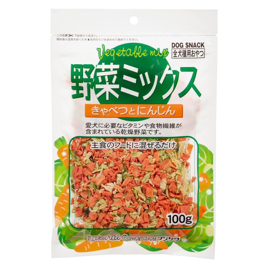 フジサワ　野菜ミックス　キャベツとにんじん　１００ｇ　犬　おやつ | 