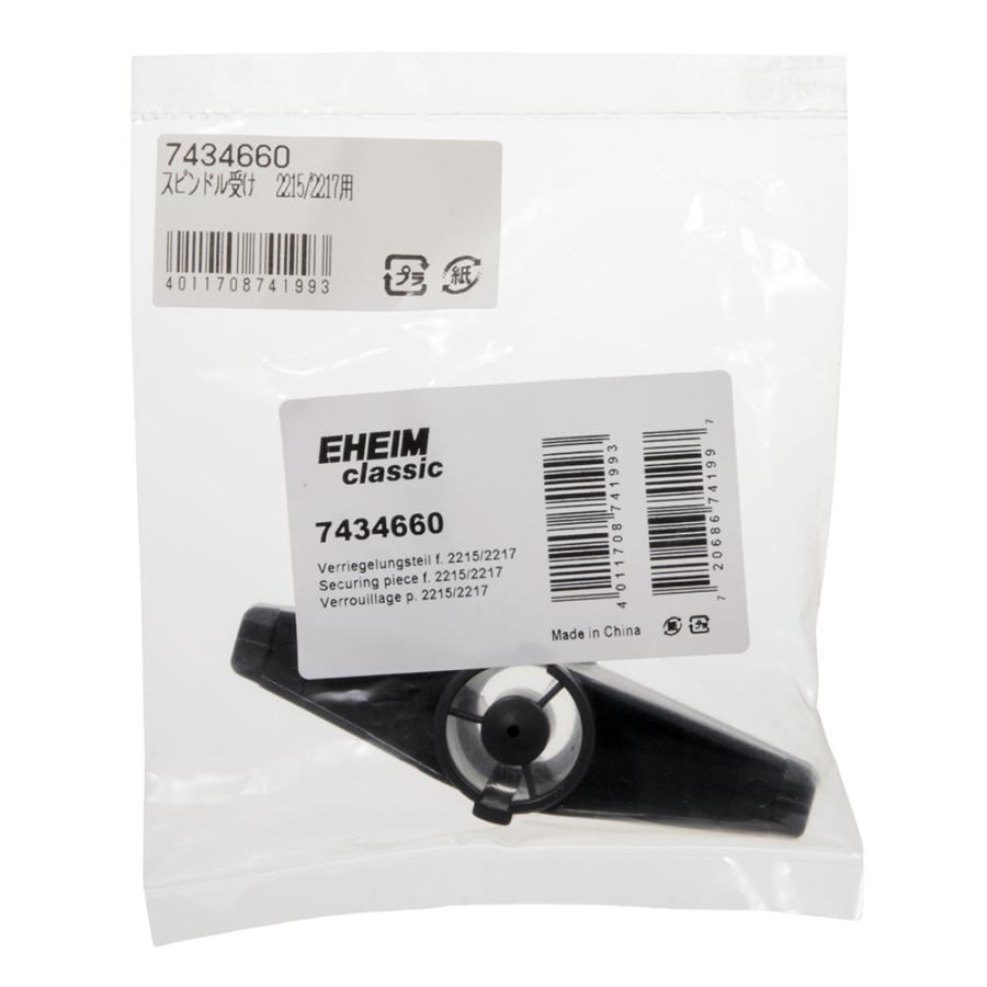 EHEIM（エーハイム） 外部式フィルター2215／2217用