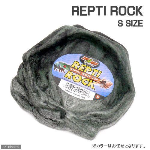 ZOOMED（ズーメッド） REPTI ROCK REPTIL WATER