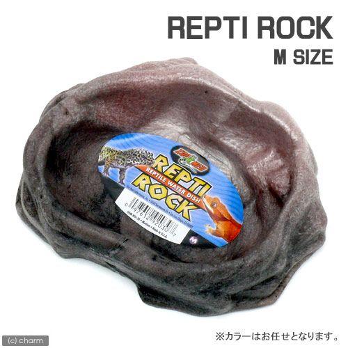 ZOOMED（ズーメッド） REPTI ROCK REPTIL WATER