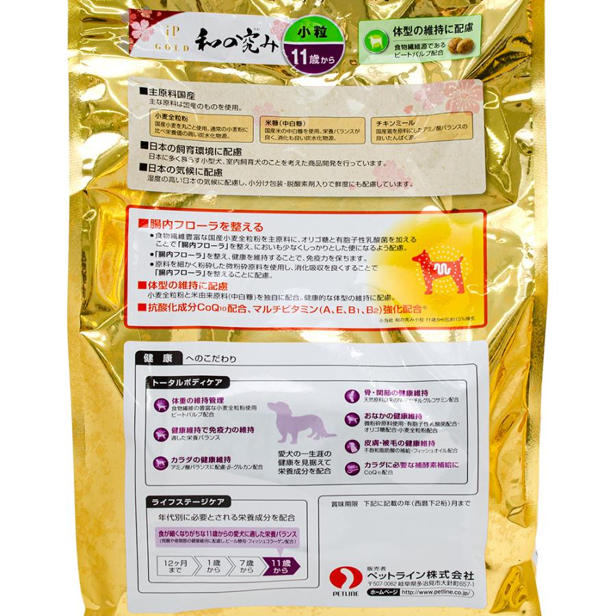ペットライン ｊｐスタイルゴールド 和の究み １１歳以上のシニア犬用 ２ ４ｋｇ ３００ｇ ８ ドッグフード 超高齢犬用 国産 チャーム Charm Paypayモール店 通販 Paypayモール