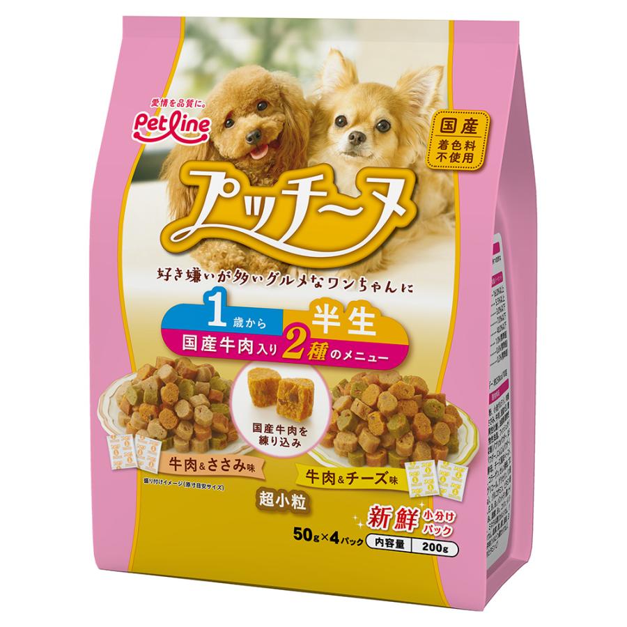ペットライン　いぬのしあわせ　プッチーヌ　超小粒　１歳〜６歳　ビーフ入り　セミモイスト（半生）　２００ｇ（５０ｇ×４パック）　国産 | いぬのしあわせ
