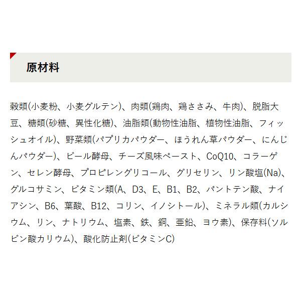 ペットライン　いぬのしあわせ　プッチーヌ　超小粒　１歳〜６歳　ビーフ入り　セミモイスト（半生）　２００ｇ（５０ｇ×４パック）　国産 | いぬのしあわせ | 02