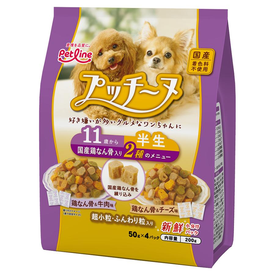 ペットライン　いぬのしあわせ　プッチーヌ　１１歳以上　半生タイプ　超小粒　２００ｇ（５０ｇ×４パック）　いぬのしあわせ　超高齢犬用 | いぬのしあわせ