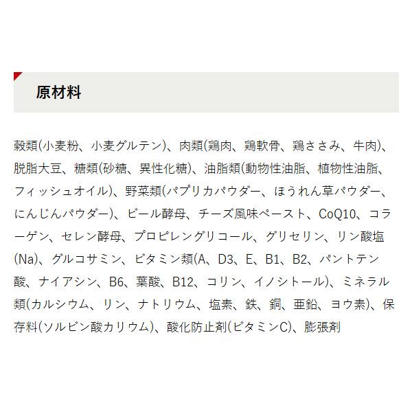 ペットライン　いぬのしあわせ　プッチーヌ　１１歳以上　半生タイプ　超小粒　２００ｇ（５０ｇ×４パック）　いぬのしあわせ　超高齢犬用 | いぬのしあわせ | 02