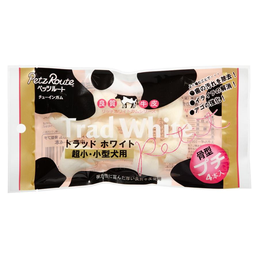 ペッツルート　トラッドホワイトガム　骨型　プチ　４本入　犬　おやつ | ペッツルート
