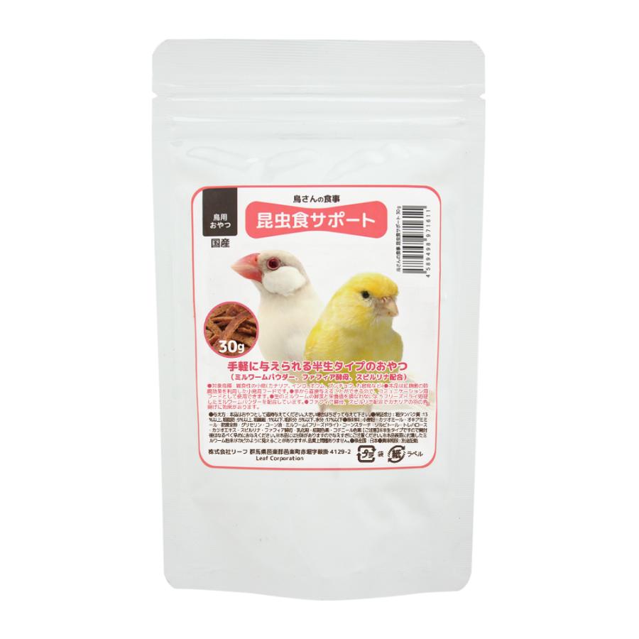 鳥さんの食事 昆虫食サポート ミルワームソフト ３０ｇ おやつ チャーム Charm Paypayモール店 通販 Paypayモール