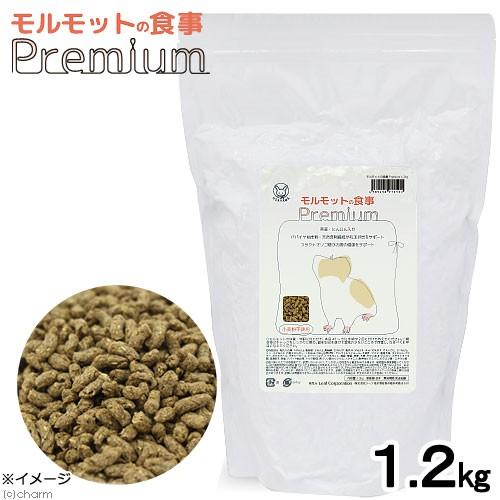 国産　モルモットの食事プレミアム　１．２ｋｇ　小粒　毛球対策　小麦粉不使用　ヘルシーフード の商品画像