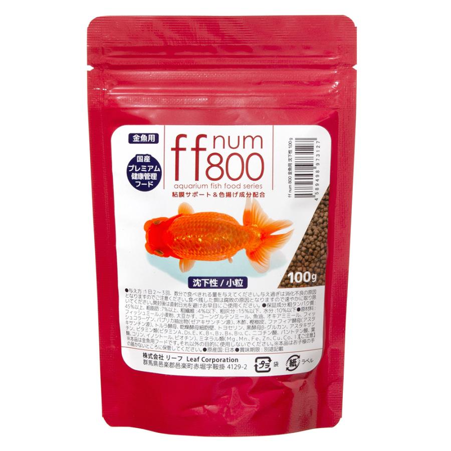 Leaf Corp ff num800 金魚用 粘膜サポートフード (沈下 Leaf Corp ff num800 金魚用 粘膜サポートフード (沈下