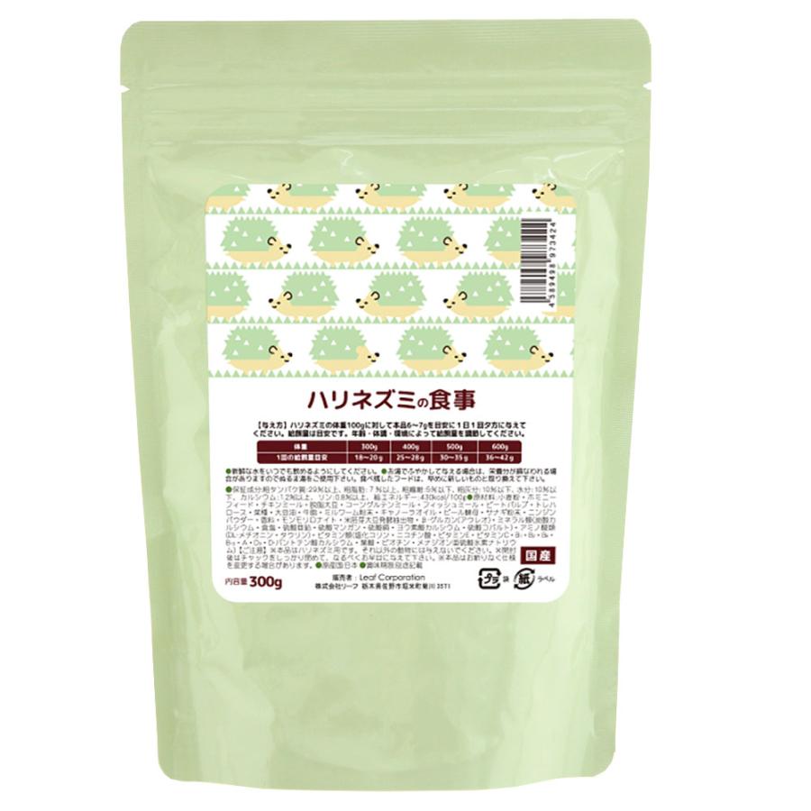 Leaf Corp 国産 ハリネズミの食事 300g サナギ粉＆ミルワーム粉